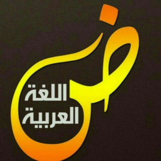 كتب النحو والبلاغة