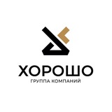 ГК «Хорошо»