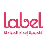 label أكاديمية إعداد الصيادلة