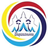 ជំរំយុវជនជាសកល