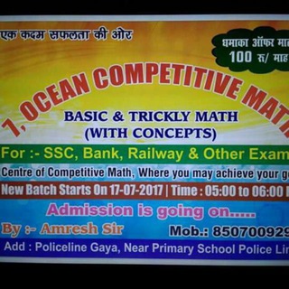 7'OCEAN COMPETITIVE MATH & GROUPING CENTRE