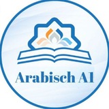 LGIslam-Grundstufe: Arabisch A1