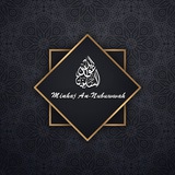 Minhaj An-Nubuwwah