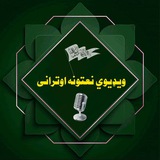 ویډیوي نعتونه او تراني