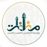 مركز منارات