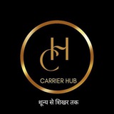 Carrier Hub