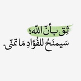 ذكر و تذكير 🌱