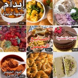 مـطۨبّخٰ̐ آحسٰٰٓآسٰٰٓ 𖤺