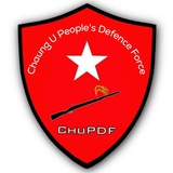 Chaung U People's Defence Force (CHUPDF)
