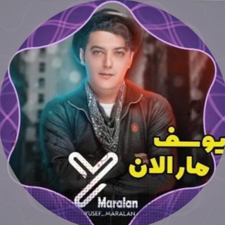 Kral təbriz(یوسف مارالان)