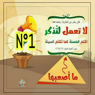 PRÊCHE CHEIKH SOULEMANE KINDOدروس الشيخ سليمان كندو حفظه الله