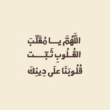 فَذَكِّرْ ♡