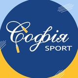 Софія Sport