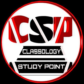 CLASSOLOGY STUDY POINT