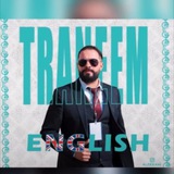 انجليزي عامر الحاج / English Amer Alhaj