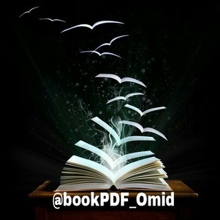 📚 کتابPDF📚