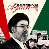 🇮🇷سرکنسولگری جمهوری اسلامی ایران در آستراخان🇮🇷