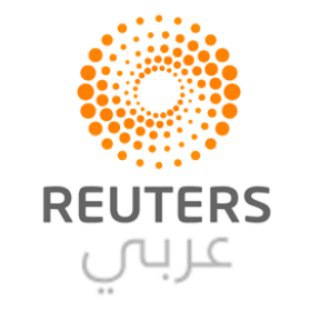 رويترز