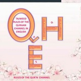 QHE Tajweed rules in English and more languages