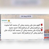 كُن من الذاكرين 🌿