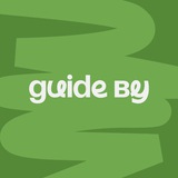 Guide By