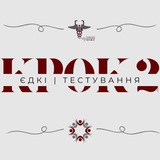 ЄДКІ/КРОК-2 | ВНМУ