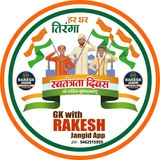 राजस्थान पुलिस भर्ती 2025