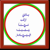 🎁 جـر؏ــاٺ إٻمانيةلـلـقـ 🤍 ـلــوب<i class="emoji" style=