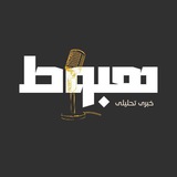 هُبوطیسم | خبری تحلیلی