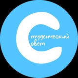 Студенческий совет АГМУ | МедМол