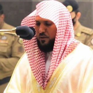 تلاوات الشيخ د. ماهر المعيقلي