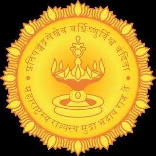 महाराष्ट्र राज्य सरळसेवा भरती