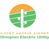 Afar Region electric utility