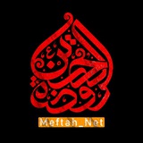 هیئتروضةُالحسین(علیهالسلام)