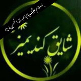 (شایق کندیمیز)
