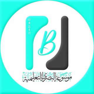مكتبة البصري