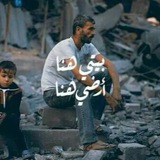 لآجئ 🕊