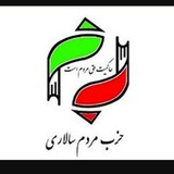 کوردستانی اسلامی