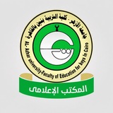 كلية التربية بنين بالقاهرة جامعة الأزهر - المكتب الإعلامي