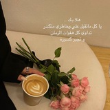 أغنيه وشعُور ..