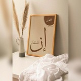 - لَا تَحْزَنْ إِنَّ اللَّهَ مَعَنَا:)).