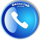 استادیاب دانشگاه بیرجند