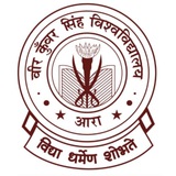 Veer Kunwar Singh University, Ara