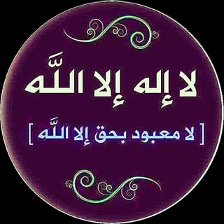DURSI TAWHIIDAAf ቅድሚያ ተውሂድ