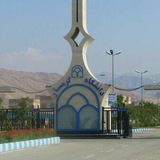 دانشکده فنی و مهندسی گرمسار 🎓