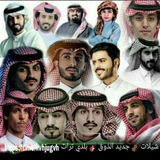 شيلات جديد ✨ الذوق