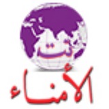 الأمناء نت