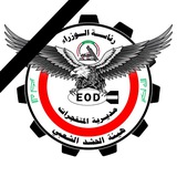 مديرية المتفجرات / الحشد الشعبي 📍
