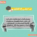 3 ثانوي أزهر 2024 ✨ ❤