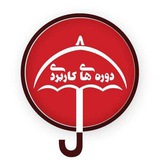 دپارتمان حقوق کاربردی چتردانش